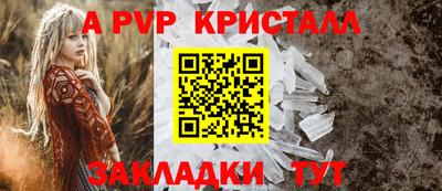 Альфа ПВП Лесосибирск