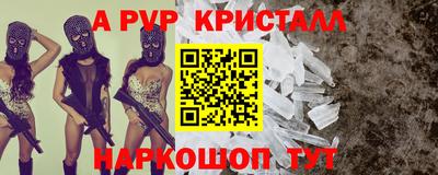 герыч Ликино-Дулёво