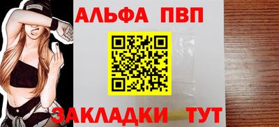 Альфа ПВП Лесосибирск