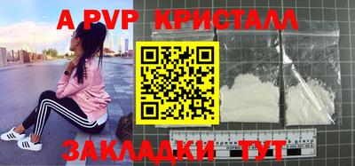 Альфа ПВП Лесосибирск