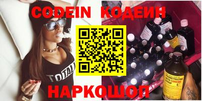 Альфа ПВП Лесосибирск