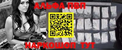 шишки Ливны