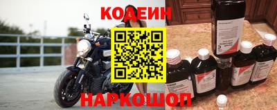 Альфа ПВП Лесосибирск