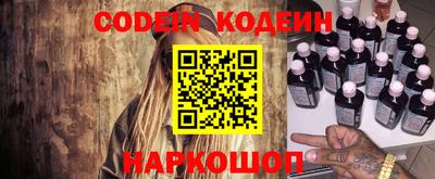 шишки Ливны
