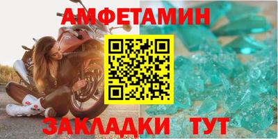 Альфа ПВП Лесосибирск