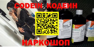 шишки Ливны