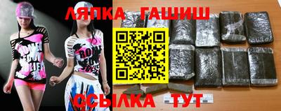 шишки Ливны