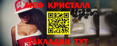 герыч Ликино-Дулёво