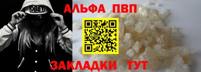 шишки Ливны