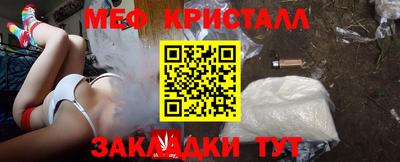 шишки Ливны