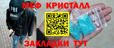 герыч Ликино-Дулёво