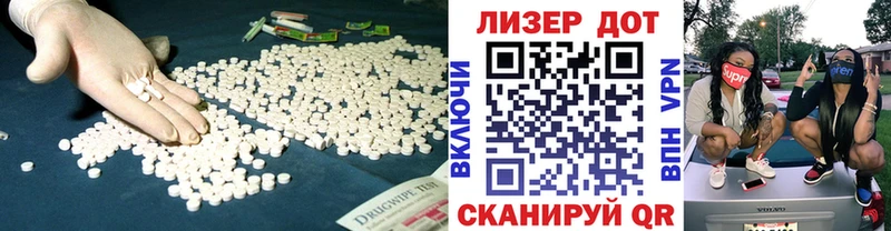 хочу наркоту  Балашов  LSD-25 экстази ecstasy 