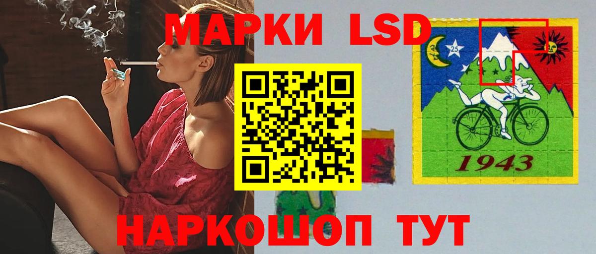 LSD-25 экстази ecstasy Балашов