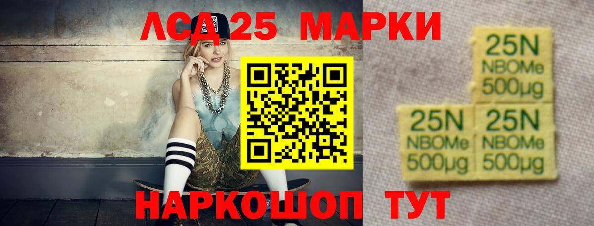 Балашов  Лсд 25 экстази  Лсд 25 экстази ecstasy  Вход с VPN  ЛСД экстази ecstasy 