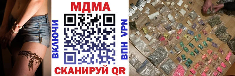 цены наркотик Балашов MDMA crystal