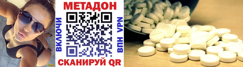 Метадон мёд  купить   Балашов 