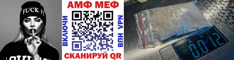 hydra ссылка  Балашов  Метамфетамин витя 