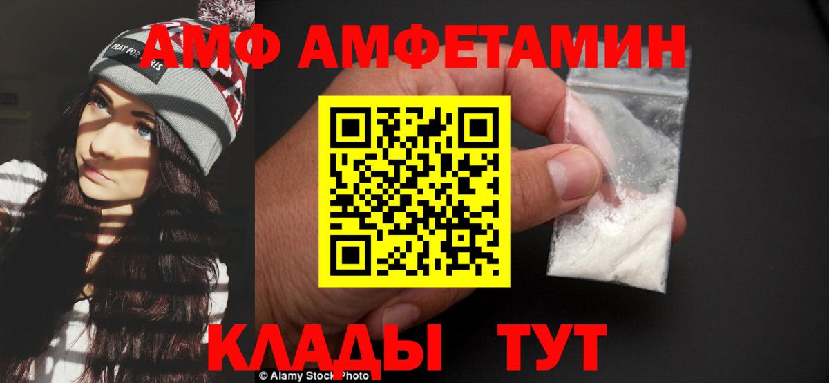 Метамфетамин мет Балашов