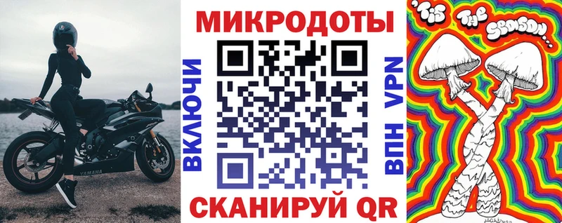 Псилоцибиновые грибы ЛСД Балашов