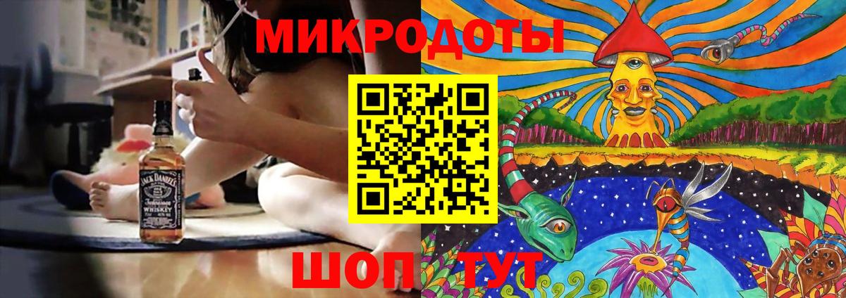даркнет сайт  Галлюциногенные грибы ЛСД  Вход с VPN  Балашов  Галлюциногенные грибы прущие грибы 