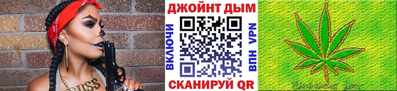 Шишки марихуана индика  маркетплейс официальный сайт  Балашов 