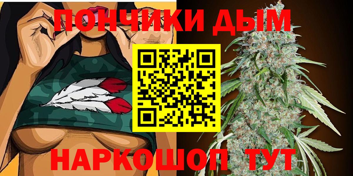 Канабис Ganja Балашов
